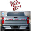 Silverado Silverado Hd Urethane Insert Tailgate Letters